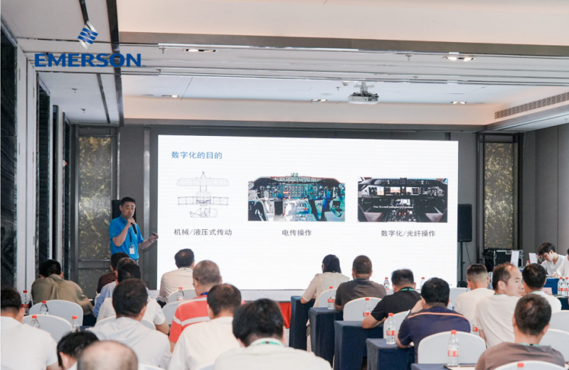 The first stop of Emerson Chemical Park's national roadshow, Jiaxing station, was successfully held