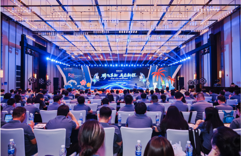 Celebration Ceremony for the 29th Anniversary of Star Controls