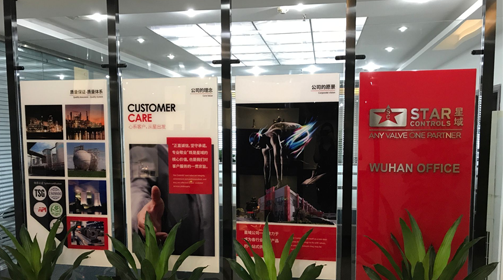 开云中国武汉办事处