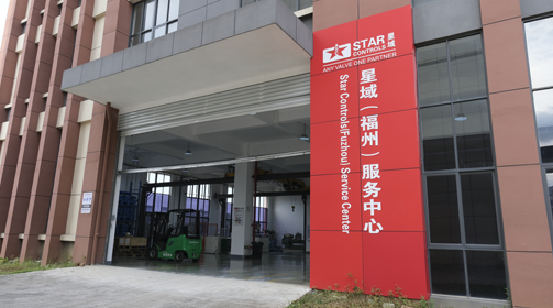 开云中国福州服务中心