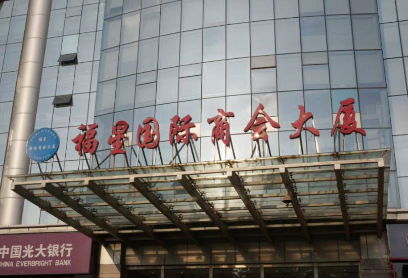 开云中国公司武汉办事处