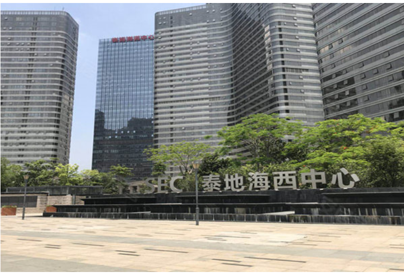 开云中国公司厦门办事处