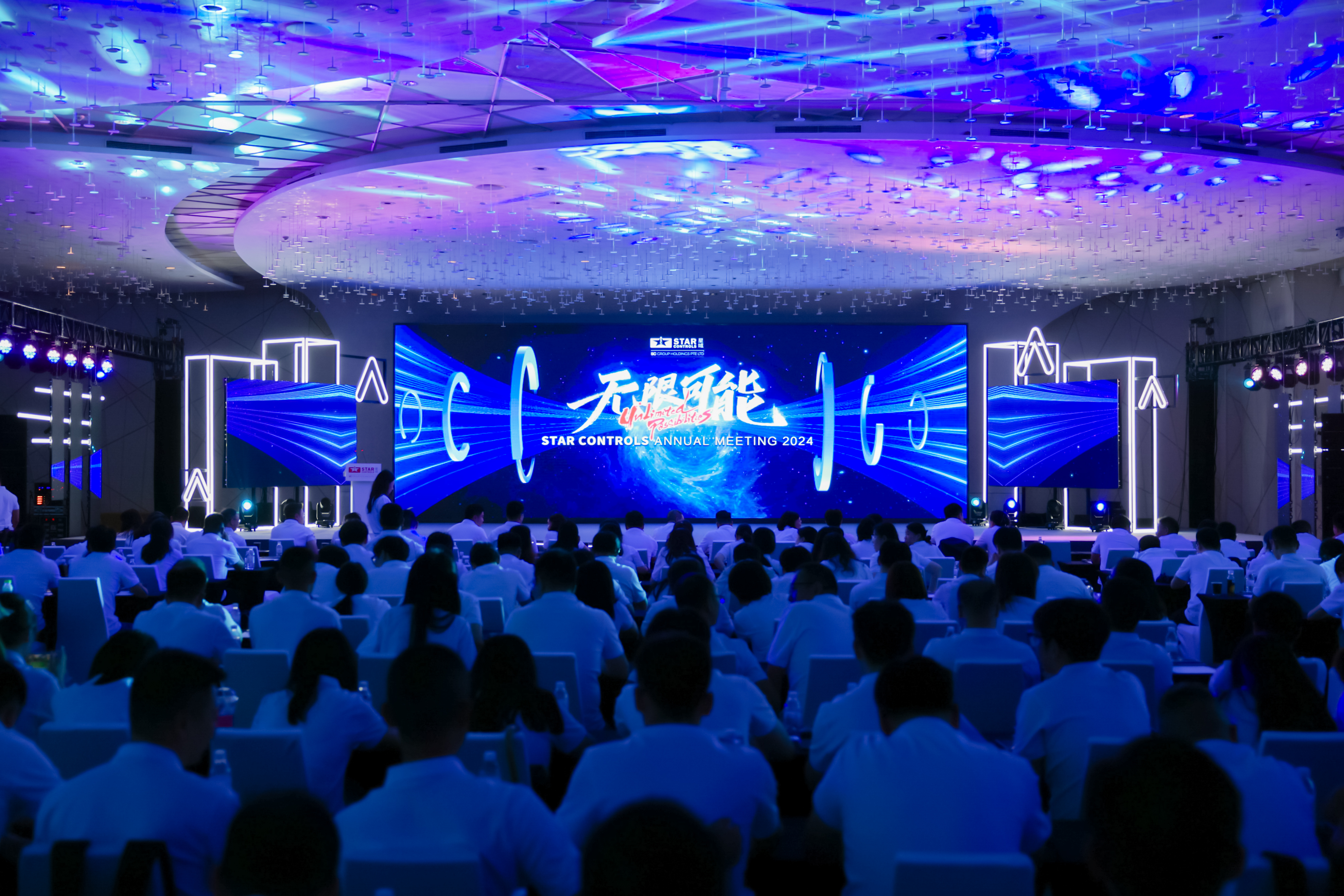 UNLIMITED POSSIBILITIES无限可能—— 开云中国公司28周年庆祝盛典