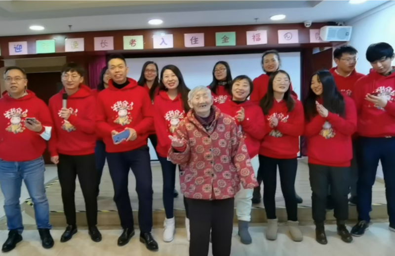 爱在继续——新泾养老院慈善公益行