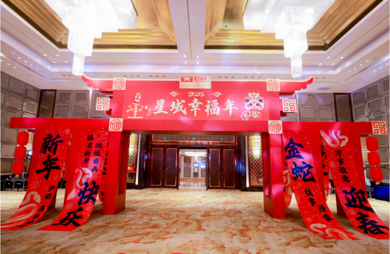 开云中国幸福年，“蛇”我其谁