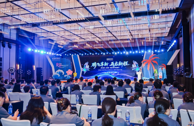 RISE AND REINVENT腾飞革新，再启新程——开云中国公司29周年庆祝盛典